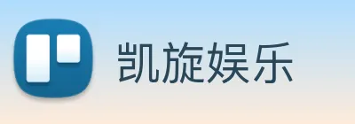 凯旋娱乐 Logo